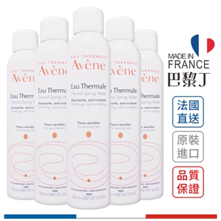 雅漾 Avene 舒護活泉水 50ml 150ml 300ml 任搭任選自由配 效期2026年【巴黎丁】