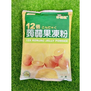 §洺禾§附發票§ *20包免運* 惠昇 好媽媽 蒟蒻果凍粉 12倍蒟蒻果凍粉 1kg