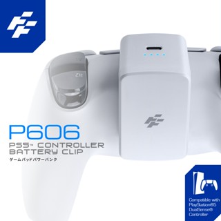 FlashFire PS5 手把擴充電池 白色 (P606W) 黑色 (P606BK)【一起玩】PS5手把電池 富雷迅