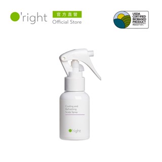 O'right 歐萊德 沁涼清新頭皮噴霧50mL 問題頭皮推薦