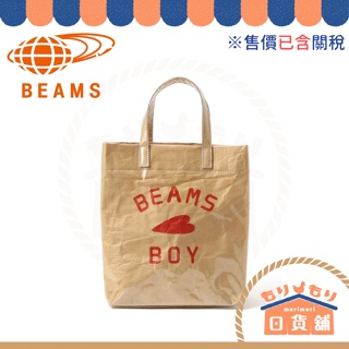 BEAMS BOY 女裝 BB LOGO 托特包 手提包 手提袋 袋子 Beams Japan