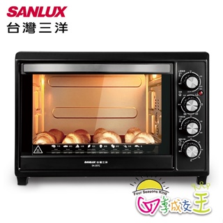 SANLUX台灣三洋35L雙溫控電烤箱 SK-35TC