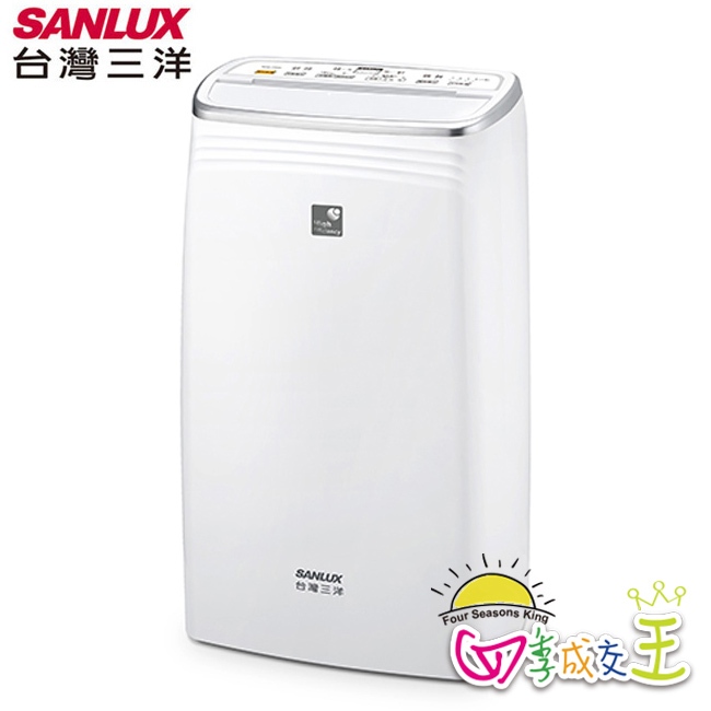 SANLUX台灣三洋10.5公升微電腦清淨除濕機 SDH-106M