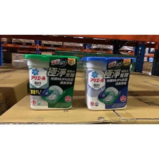 日本 ARIEL 極淨進化 4D抗菌洗衣膠囊/洗衣球(抗菌去漬/室內晾衣) 11顆盒裝