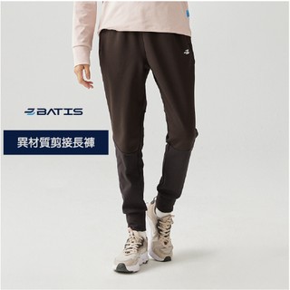 BATIS/秋冬商品/女童長褲 素面長褲 異材質剪接運動長褲 黑色長褲 彈性長褲 親子裝 334061