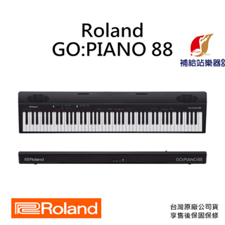 Roland GO:PIANO88 便攜式 數位鋼琴 88鍵 電鋼琴 原廠公司貨 保固保修【補給站樂器】