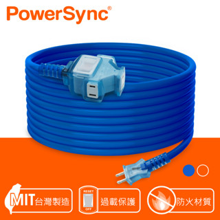 PowerSync 群加 2P 1擴3插工業用動力延長線20M~30M