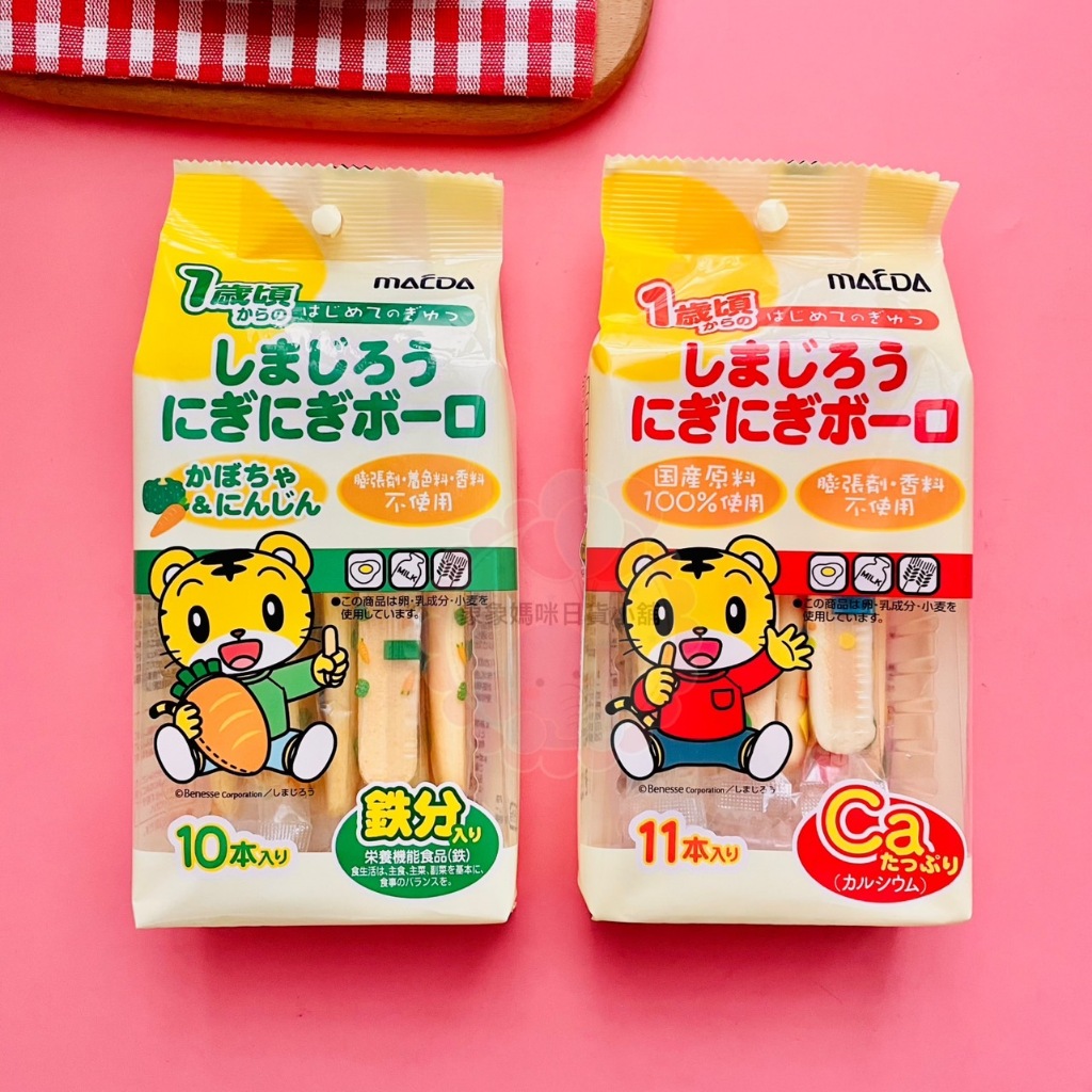 【現貨】日本前田巧虎牛奶磨牙餅乾棒(42g)一包11本