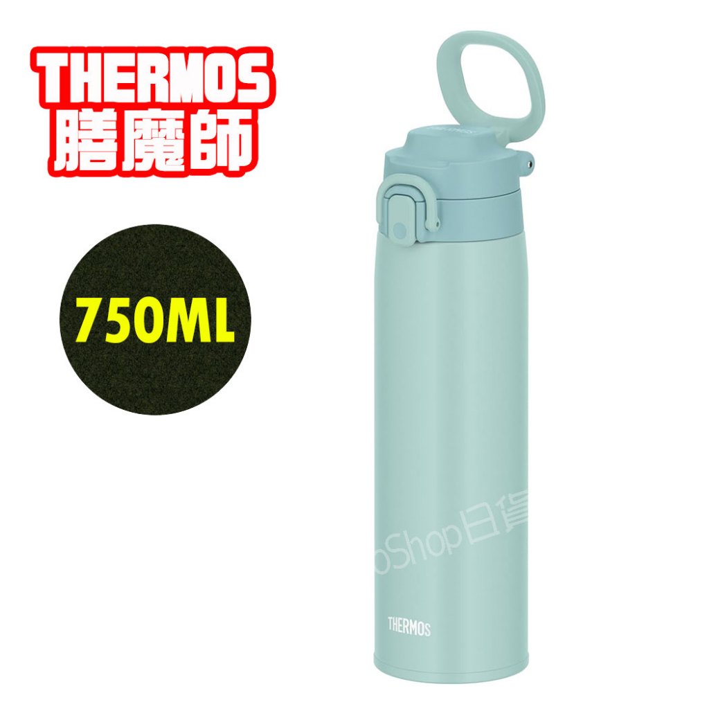 【CoCo日貨代購】新品❤️日本THERMOS 膳魔師 不鏽鋼 提式 保冷 保溫杯 (綠色) JOS-750 750ML