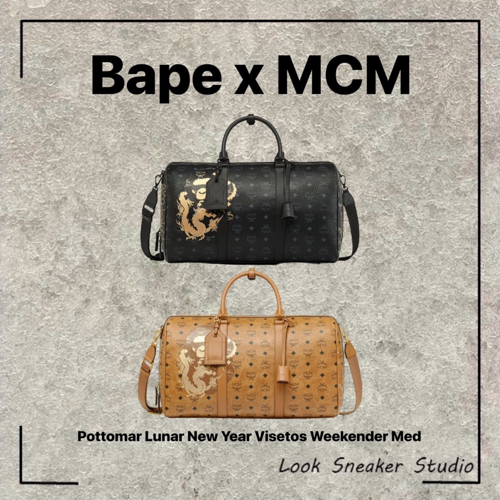 路克 Look👀 BAPE x MCM POTTOMAR LUNAR NEW YEAR 圓筒包 旅行包 黑 卡其