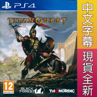 PS4 泰坦任務 中英日文歐版 Titan Quest 【一起玩】