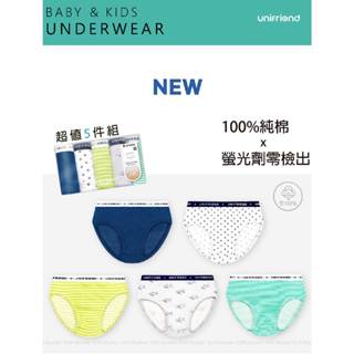 庫存:60☀️韓國-UNIFRIEND☀️100%純棉吸汗 5件超值組 男童內褲 兒童內褲 卡通圖案內褲 男童三角褲