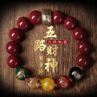 現貨硃砂手串熱銷五路財神手鍊 硃砂手鍊 財神爺手鍊 純銀 招財 轉運辟邪護身符 男女款手串 福祿壽喜財五福 佛珠念珠手珠