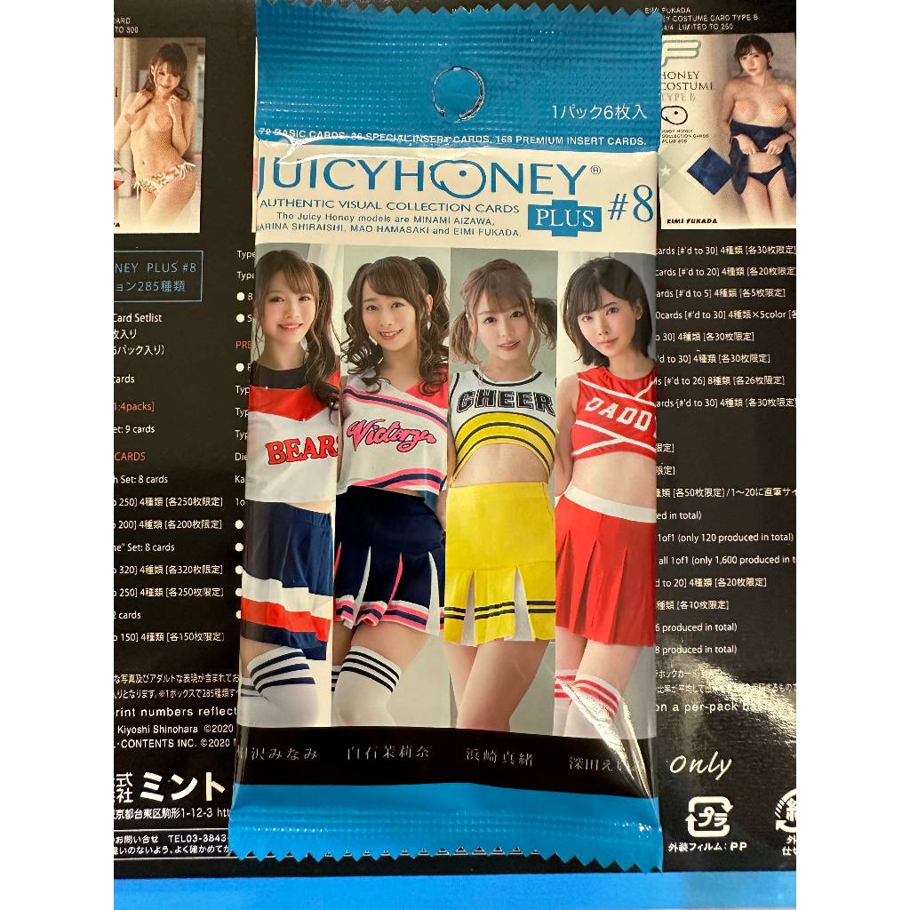 未開封卡包 Juicy Honey Plus #8 相澤南 白石茉莉奈 浜崎真緒 深田詠美 啦啦隊員主題 寫真卡