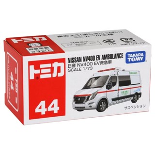 「芃芃玩具」TOMICA 多美小汽車 044 日產 NV400 EV 救護車 貨號15854