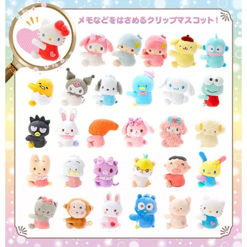 日本 三麗鷗 Sanrio 萌可魯 mewkledreamy 夢夢貓 甜夢貓 玩偶貓 窗簾夾 可夾式玩偶