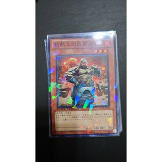[ PM本舖 ] 日版 遊戲王 DT09-JP027 灼熱工的巨匠火炎 碎鑽