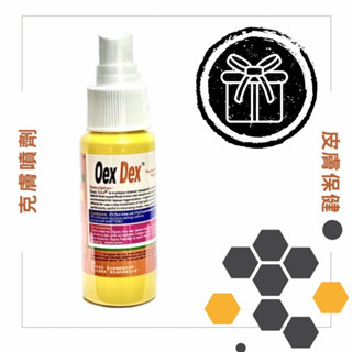 📦箱購【快速出貨【多件優惠】歐德Oex Dex 強效皮膚噴劑 克膚噴劑 莎諾洗劑 歐德洗劑 犬貓通用