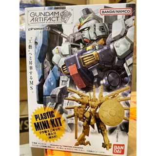 全新現貨 盒玩 代理版 BANDAI 萬代 機動戰士鋼彈 GUNDAM ARTIFACT 04 GK 全6種 整套販售
