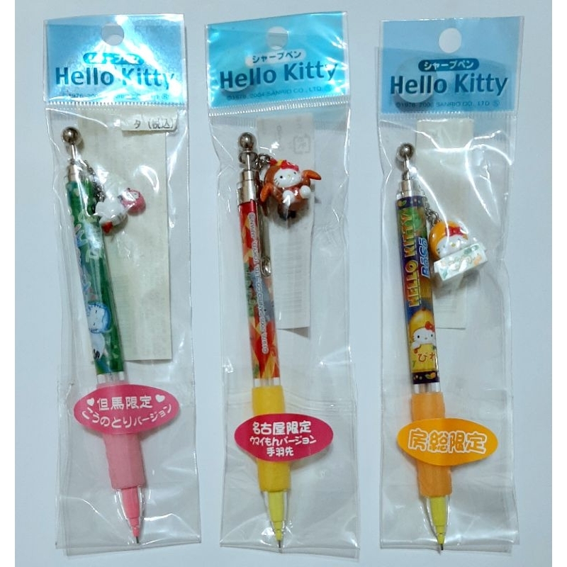 Hello Kitty 日本 地區限定 自動鉛筆一支（請聊聊圈選下標）
