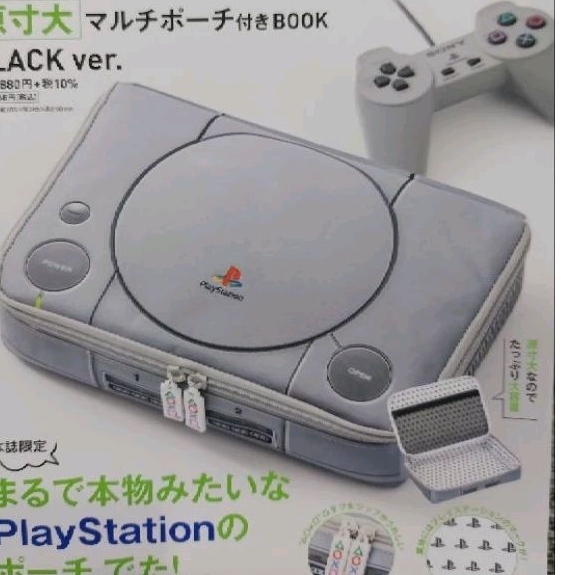 稀有PlayStation一代主機造型收納包 1:1大小 附原廠盒子書籍 PS