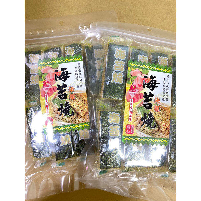 【現貨】海苔燒 海苔風味 海苔米果 8入 130g