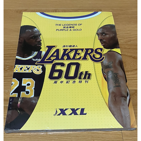 籃球系列 NBA 洛杉磯湖人 Los Angeles Lakers 60週年紀念特刊