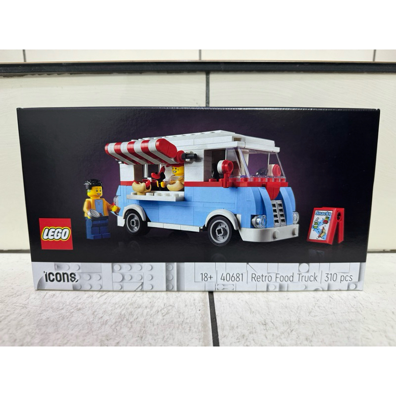 LEGO 40681 復古餐車 全新未拆