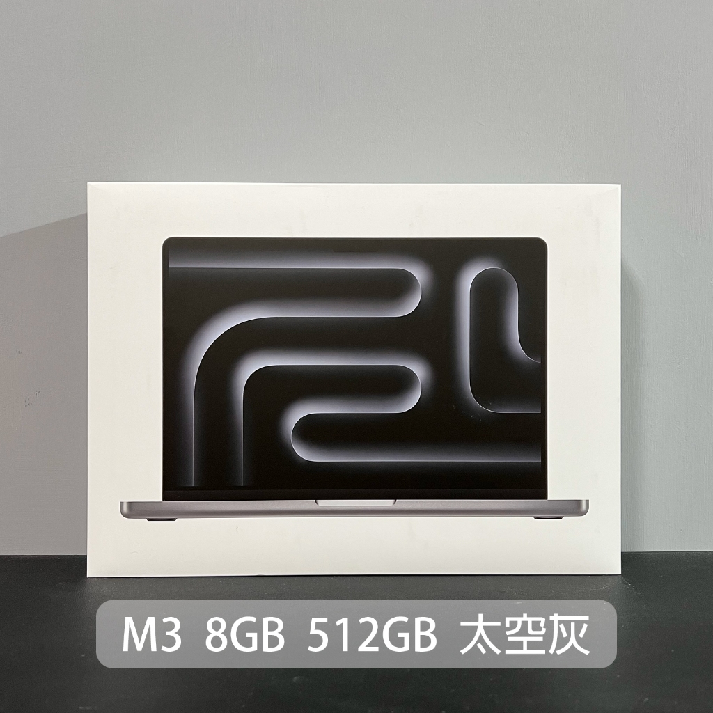 售完 Apple MacBook Pro 14" M3 8GB 512GB 太空灰