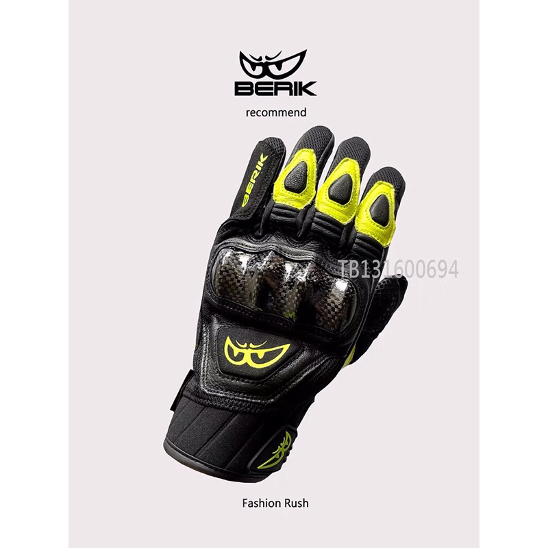 moto2輪館-BERIK 碳纖維真皮夏季網眼手套
