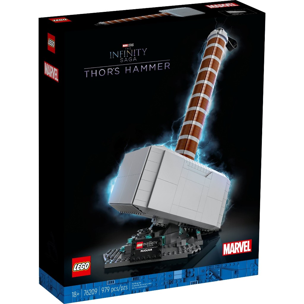 全新 76209 LEGO Thor's Hammer 樂高雷神索爾 雷神之鎚