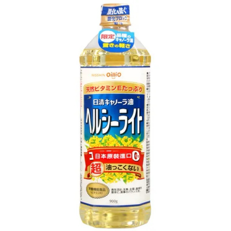 日本 NISSHIN 日清 菜籽油 芥花油 特級芥花油 900g 芥籽油 日本油 【食光機】