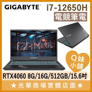 Q妹小舖❤ G5 KF-G3TW313SH i7/4060/15吋 技嘉 電競 繪圖 創作 筆電