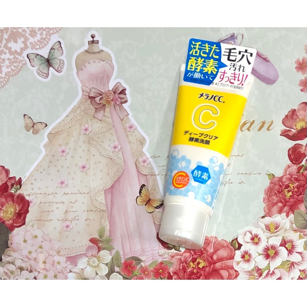 日本 樂敦製藥 Melano CC 酵素深層清潔洗面乳 30g  精華 高純度 美容液 普通版 / 加強版 20ml