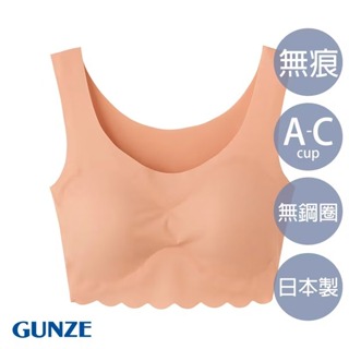 【GUNZE郡是】日本製舒適無痕bra背心-蜜桃橘(TB2555-SUP)