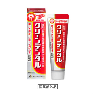 【RITA x SHOP】✨現貨 ✨第一三共 Clean Dental 紅管 深層清潔牙膏 100g/150g