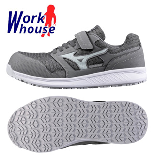 【Work house】MIZUNO EU 美津濃 輕量工作鞋 安全防護鞋 防滑 3E寬楦 塑鋼頭 F1GA233505