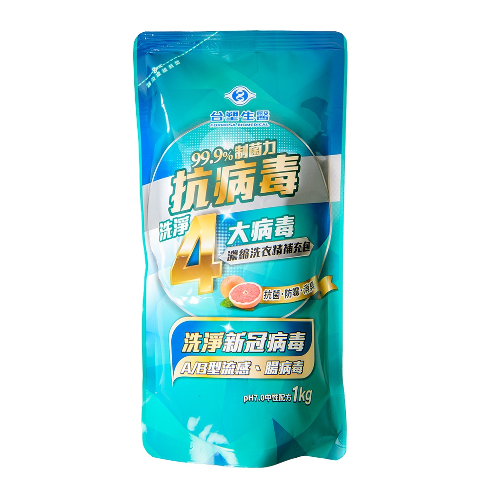 《台塑生醫》BioLead抗病毒濃縮洗衣精補充包1kg