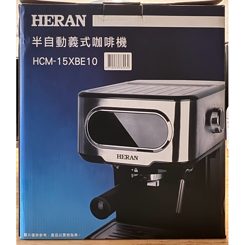 「二手」HERAN 半自動義式咖啡機 HCM-15XBE10 客訂