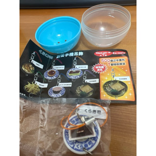義式 提拉米蘇 蛋糕 手機 吊飾 扭蛋 藏壽司