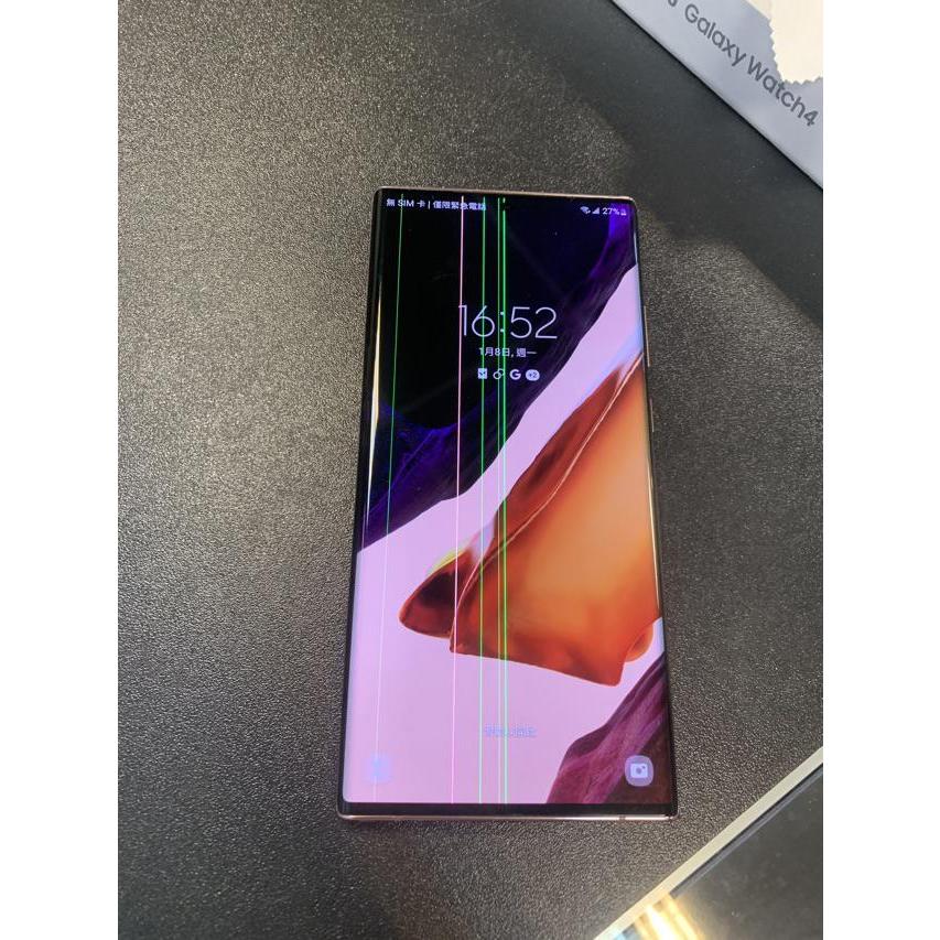 Samsung Note 20 ultra 12G+256G ng品