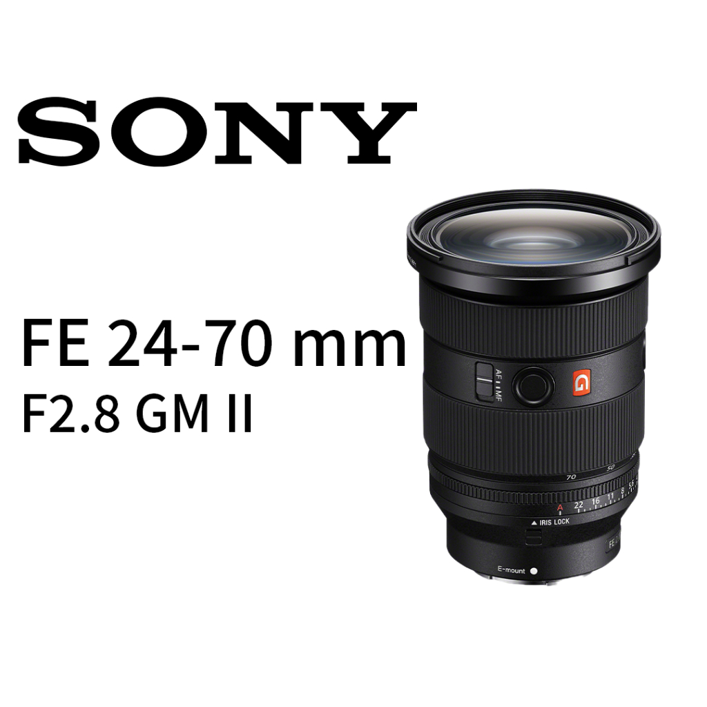 SONY  FE 24-70 mm F2.8 GM II  SEL2470GM2 鏡頭 平行輸入 平輸