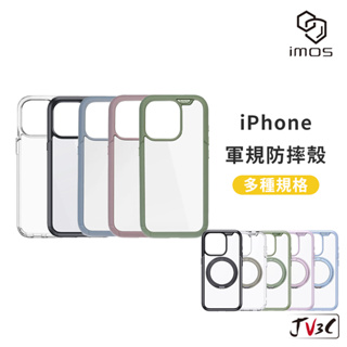 imos 軍規防震保護殼 適用iPhone 15 Pro Max 15 Plus 14 13 12 11 手機殼 保護殼