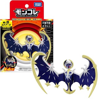 【免運 3C小苑】PC91157 ML-15 露奈雅拉 月輪 POKEMON 幽靈 精靈寶可夢 邀引月亮之獸 寶可夢公仔
