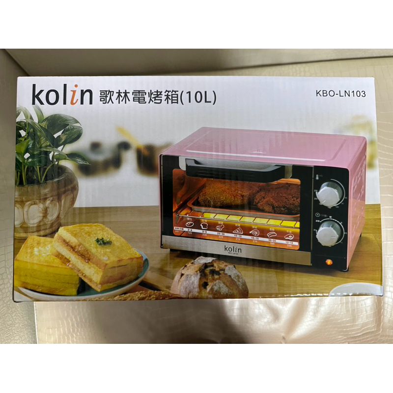 Kolin 歌林 10L 時尚 烤箱 電烤箱 KBO-LN103 櫻花粉 旋鈕 溫度 控制 玻璃 加熱 方便 清洗