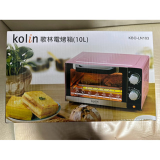 Kolin 歌林 10L 時尚 烤箱 電烤箱 KBO-LN103 櫻花粉 旋鈕 溫度 控制 玻璃 加熱 方便 清洗