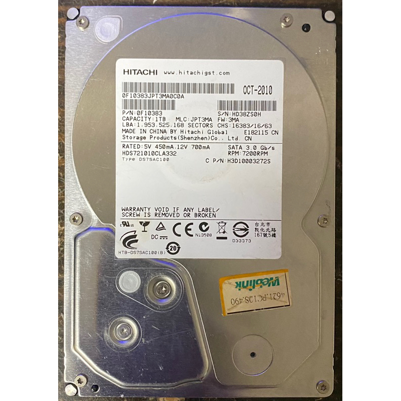 高時數 日立 HITACHI 1TB 3.5寸硬碟