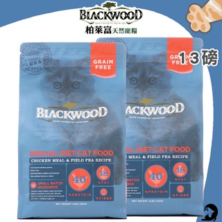《興利》柏萊富 Blackwood 特調無穀全齡貓-雞肉+碗豆 13磅/6公斤 全齡貓飼料 幼貓飼料