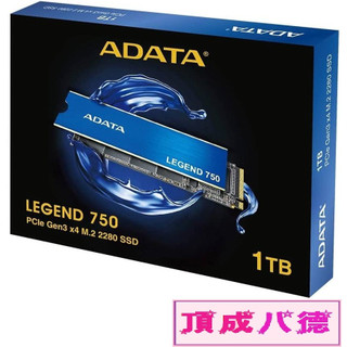ADATA威剛 LEGEND 710 512GB 1TB 1T PCIe3.0 M.2 2280 SSD 固態硬碟