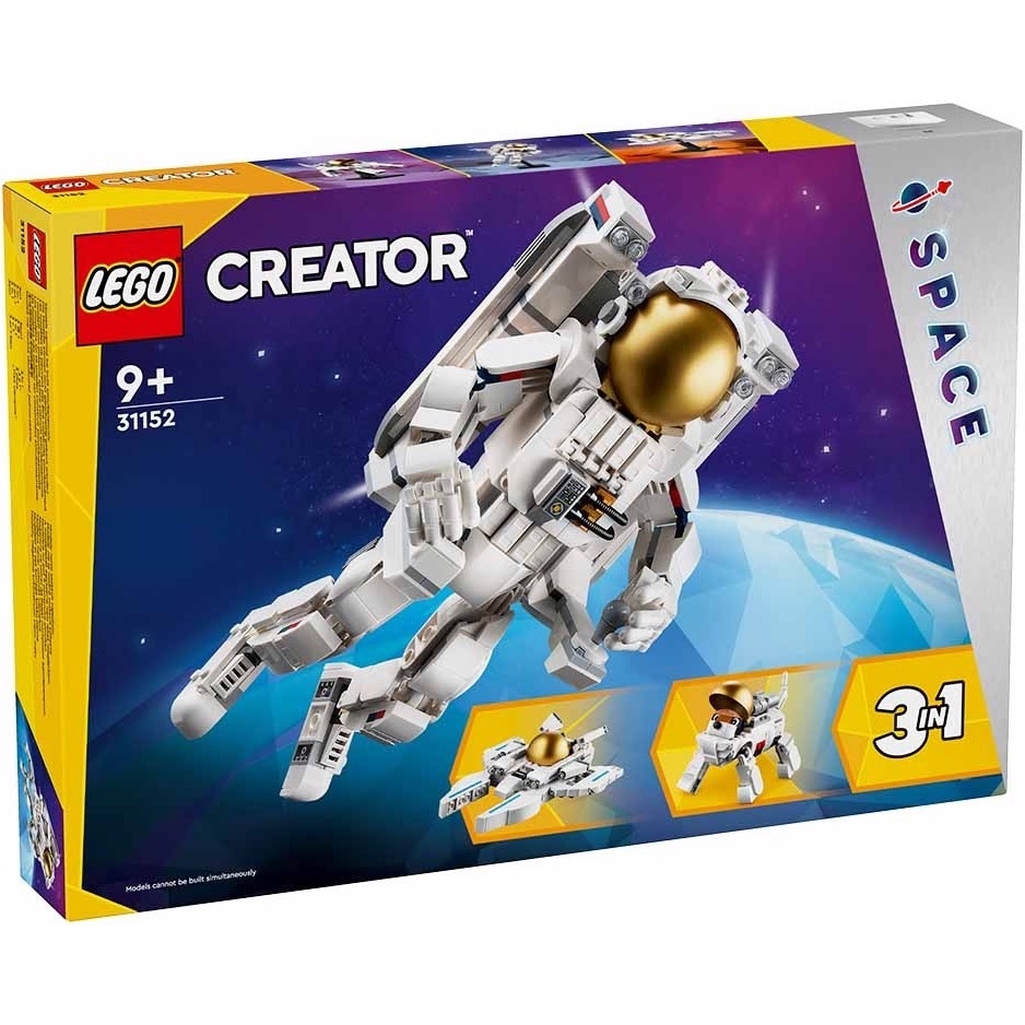 【CubeToy】店面 1,332元 / 樂高 31152 CREATOR 三合一 太空人 太空狗 噴射機 - LEGO